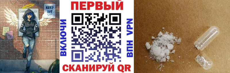 АМФ Розовый  mega вход  Иланский 