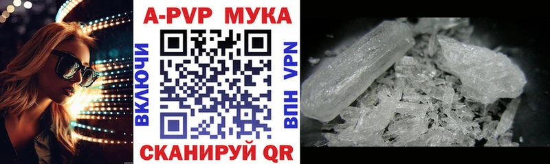 сайты даркнета официальный сайт гидра ТОР Иланский цена APVP кристаллы