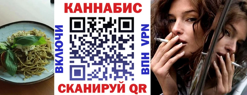 Canna-Cookies марихуана  Иланский 