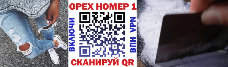 где купить наркотик  Иланский  КОКАИН Боливия 