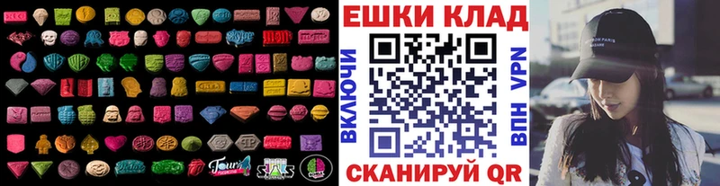 купить  цена  Иланский  Экстази бентли 