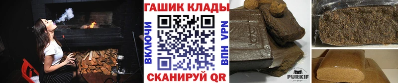 ГАШ Cannabis  MEGA ссылки  Иланский  купить наркотики цена 