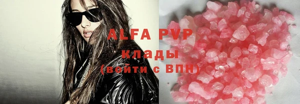 apvp Лихославль