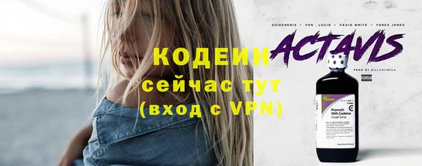COCAINE Лиски