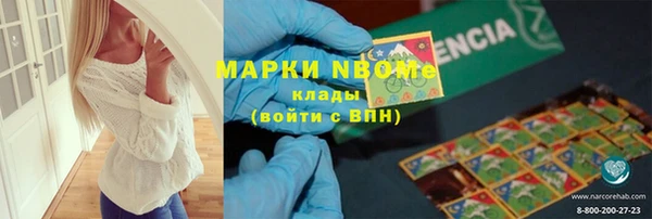COCAINE Лиски
