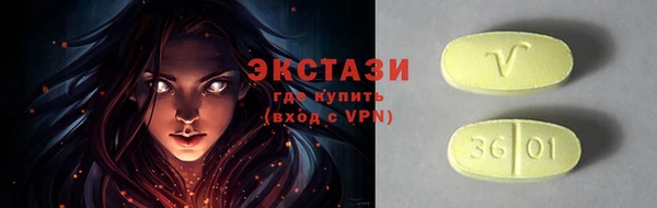 твердый Ачинск