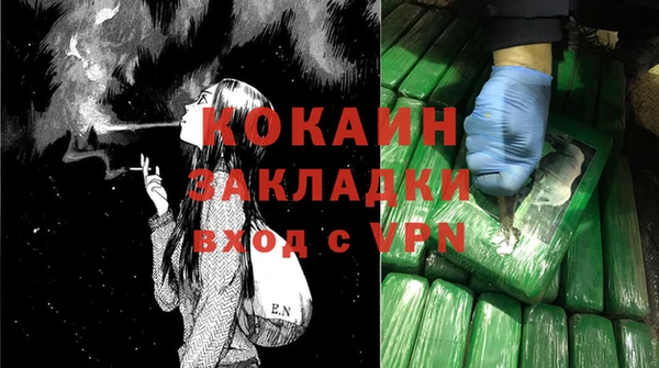 прущий лед Липки