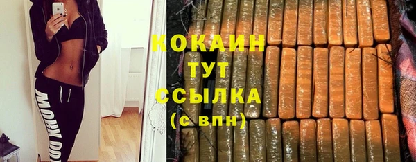 COCAINE Лиски