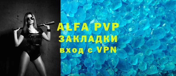 COCAINE Лиски