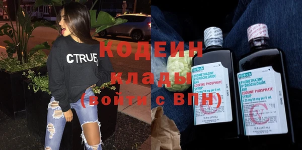 COCAINE Лиски