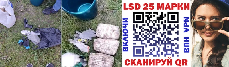 Лсд 25 экстази кислота  Иланский 