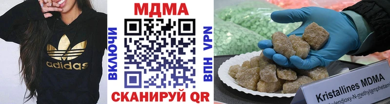 МДМА Molly Иланский