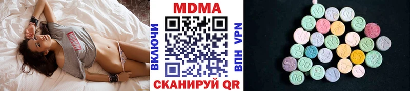 МЕГА вход  Иланский  МДМА VHQ 