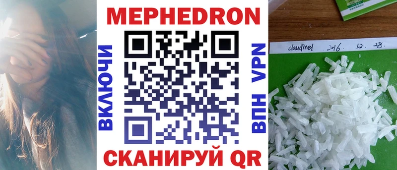 нарко площадка Telegram  Иланский  МЕФ мяу мяу 